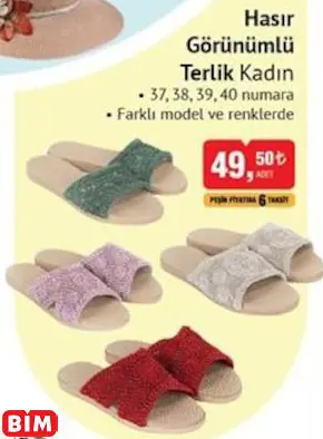 HASIR GÖRÜNÜMLÜ TERLİK KADIN HASIR GÖRÜNÜMLÜ TERLİK KADIN